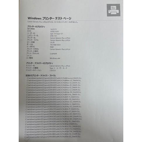 【大阪発】【Canon】A3モノクロプリンター LBP443i ★カウンタ：9,293枚 ★動作確認済★(3015) | キヤノン | 08