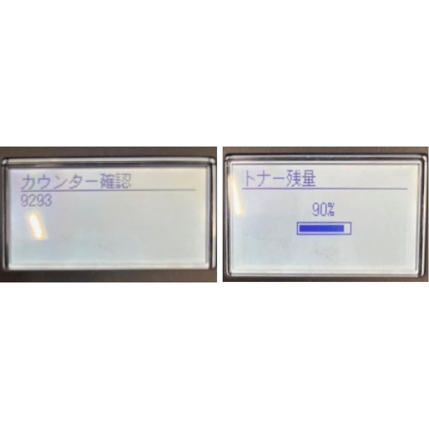【大阪発】【Canon】A3モノクロプリンター LBP443i ★カウンタ：9,293枚 ★動作確認済★(3015) | キヤノン | 09