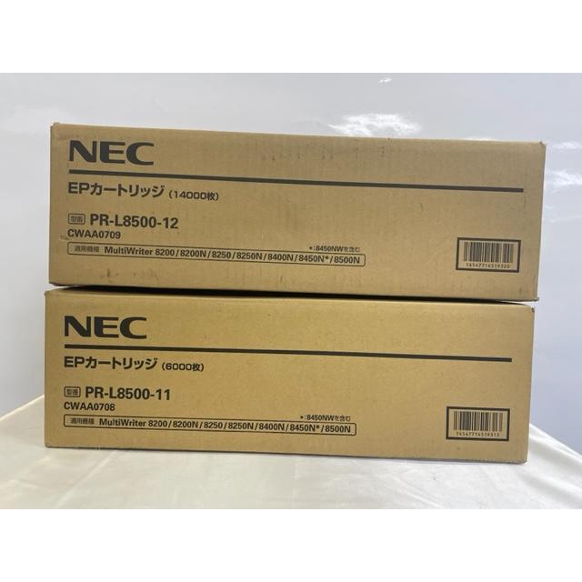 NEC〕純正未使用 EPカートリッジ ☆ PR-L8500-11×1・PR-L8500-12×1 