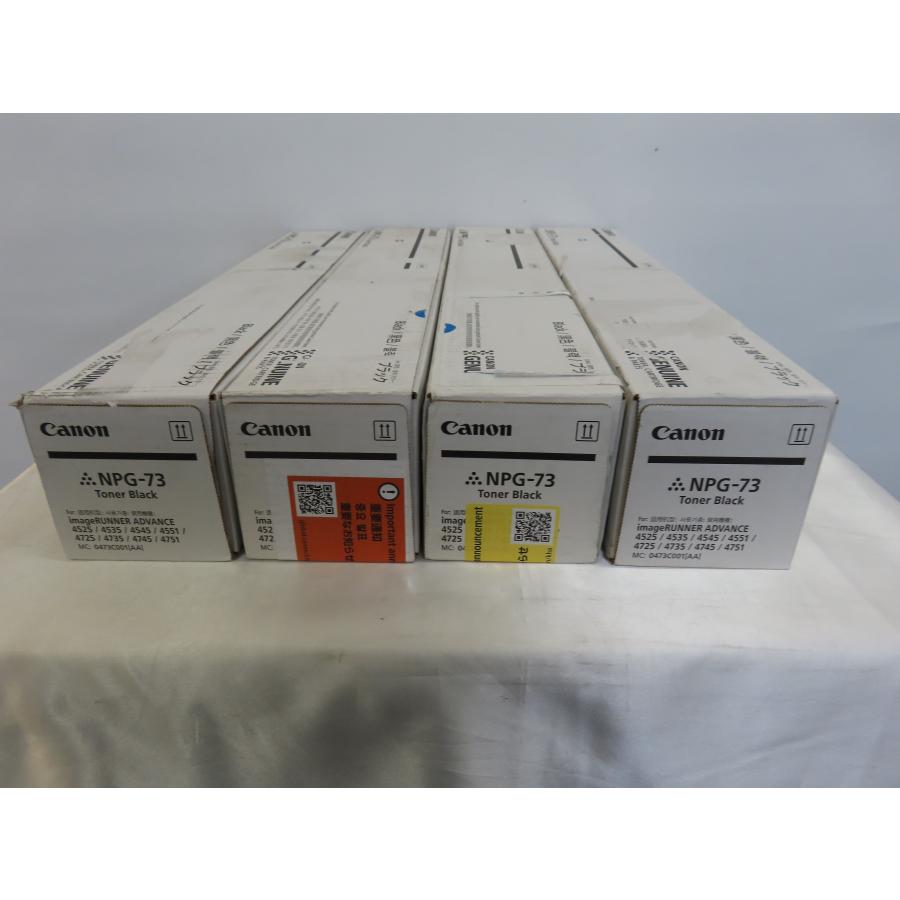 キヤノン 【大阪発】☆お値下げしました☆【CANON】純正未使用トナー 