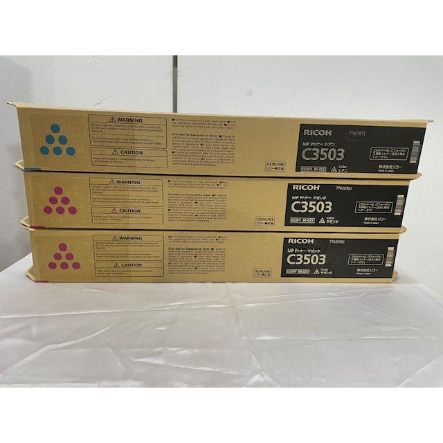大阪発】☆純正未使用品☆【RICOH】MP Pトナー C3503（K×3・C×1・M×2 