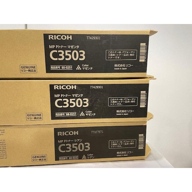 大阪発】☆純正未使用品☆【RICOH】MP Pトナー C3503（K×3・C×1・M×2 