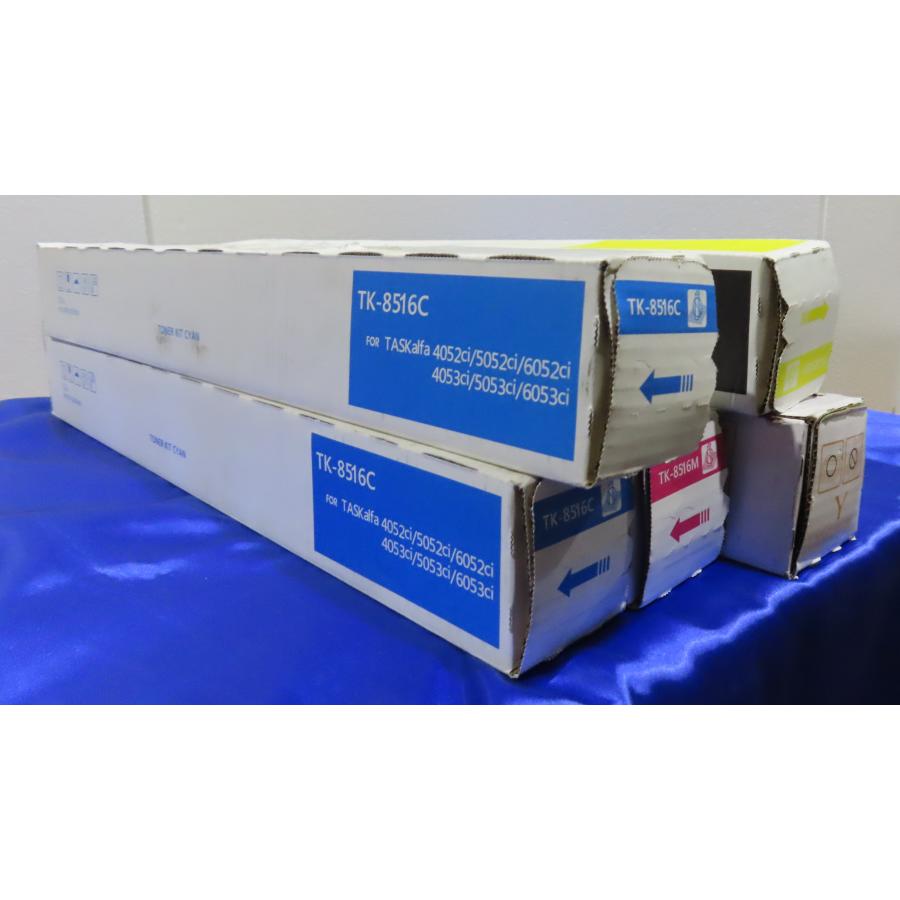 KYOCERA（京セラ） 【大阪発】【KYOCERA】純正未使用トナー ☆TK8516