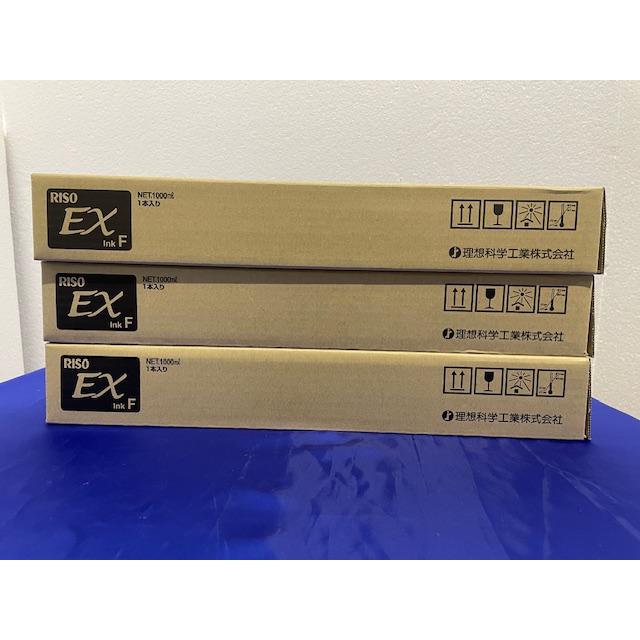 RISO リソーイーエックスインク 3本 【公式通販】