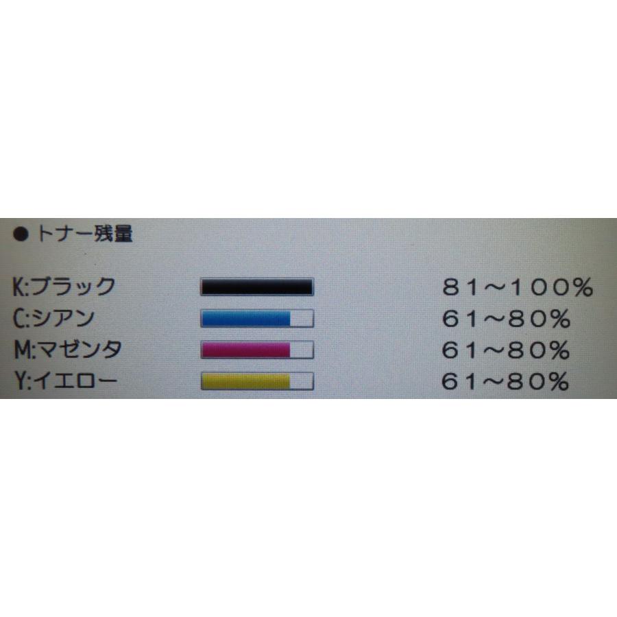 【大阪発】【RICOH】カラー複合機 ★ IM C3000 カウンター 19,385 枚 ☆分解・整備済み☆（7258）｜tsone｜09