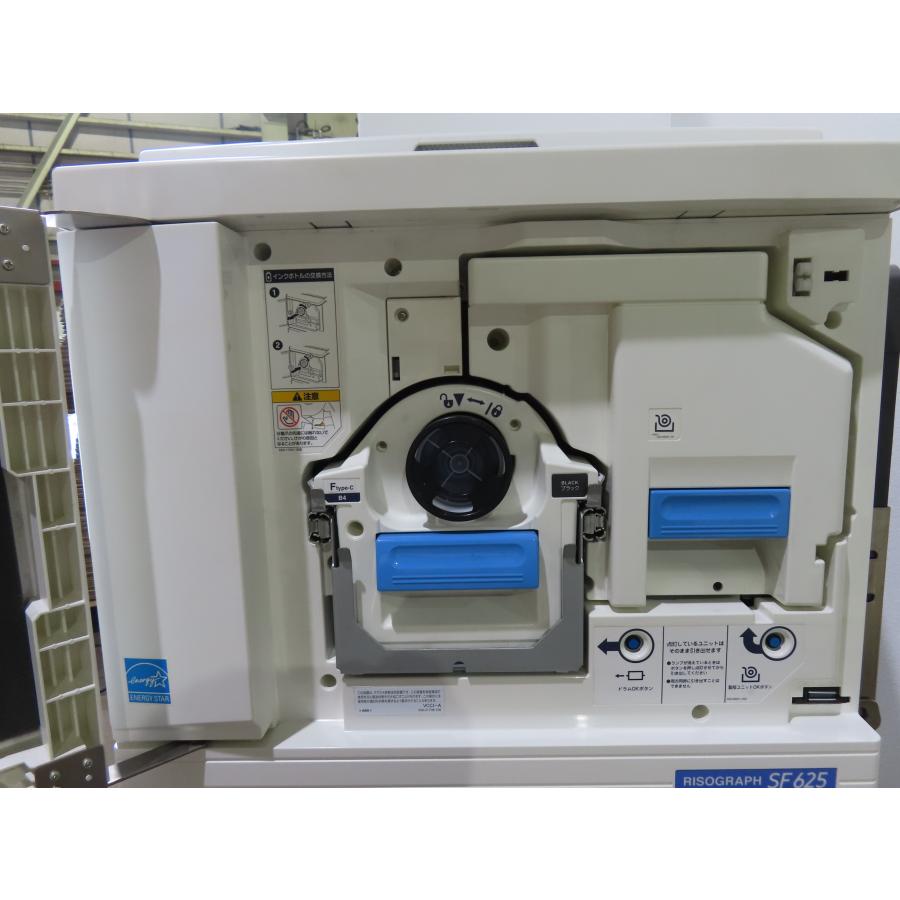 理想科学工業 【大阪発】☆値下げ!☆【RISO】B4対応デジタル 理想科学工業 【大阪発】☆値下げ!☆【RISO】B4対応デジタル