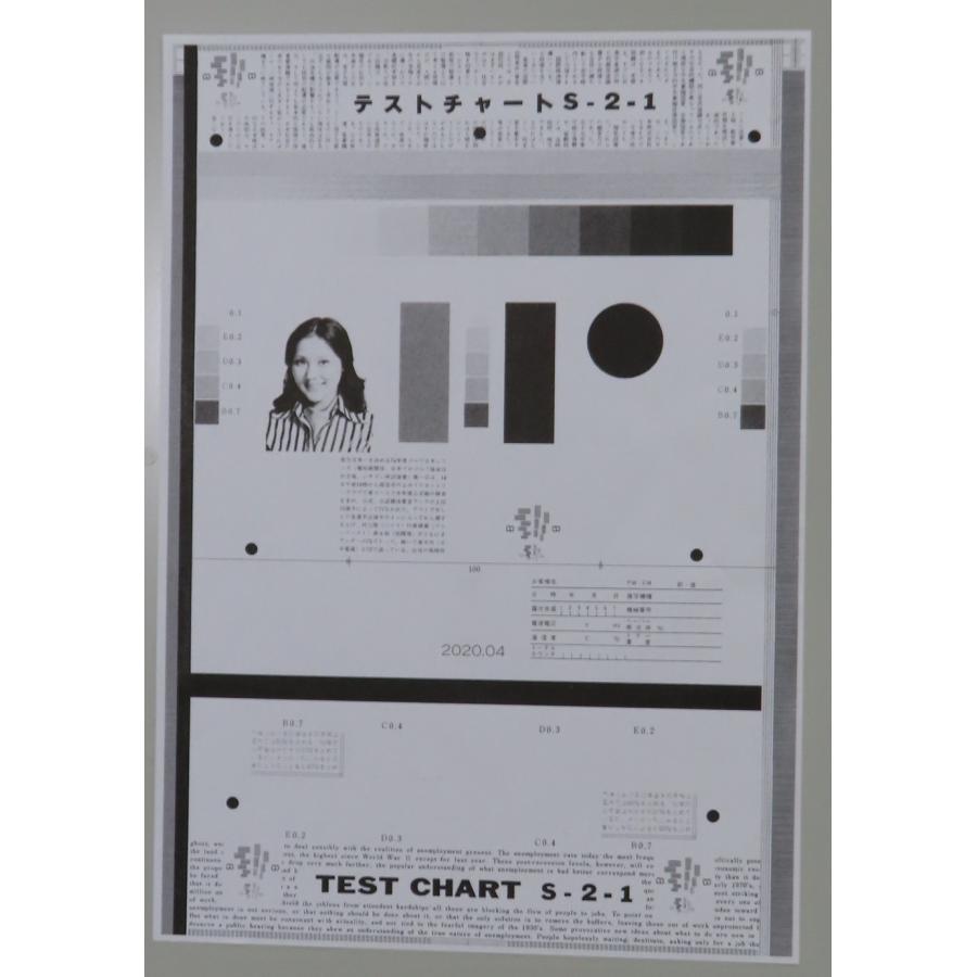 理想科学工業 【大阪発】☆値下げ!☆【RISO】B4対応デジタル 理想科学工業 【大阪発】☆値下げ!☆【RISO】B4対応デジタル