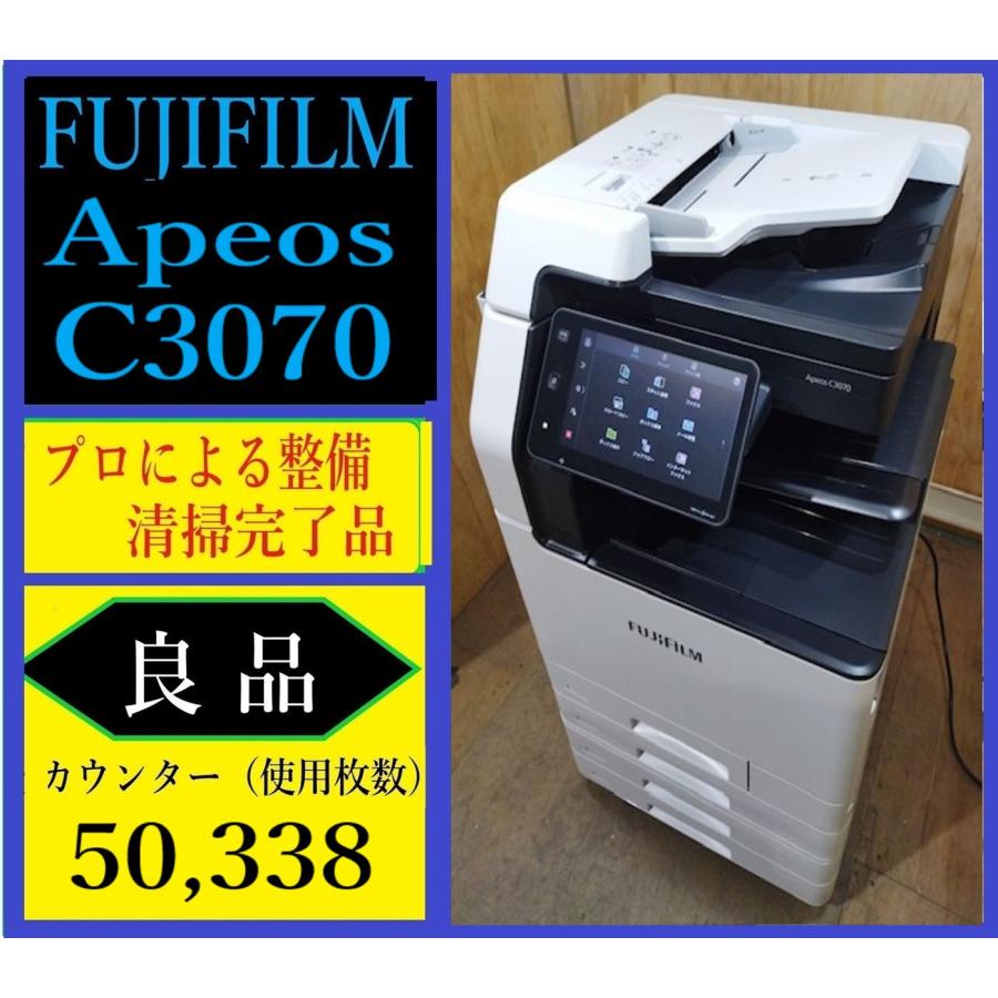 FUJIFILM 【大阪発】お買い得！【FUJIFILM 】☆Apeos C3070