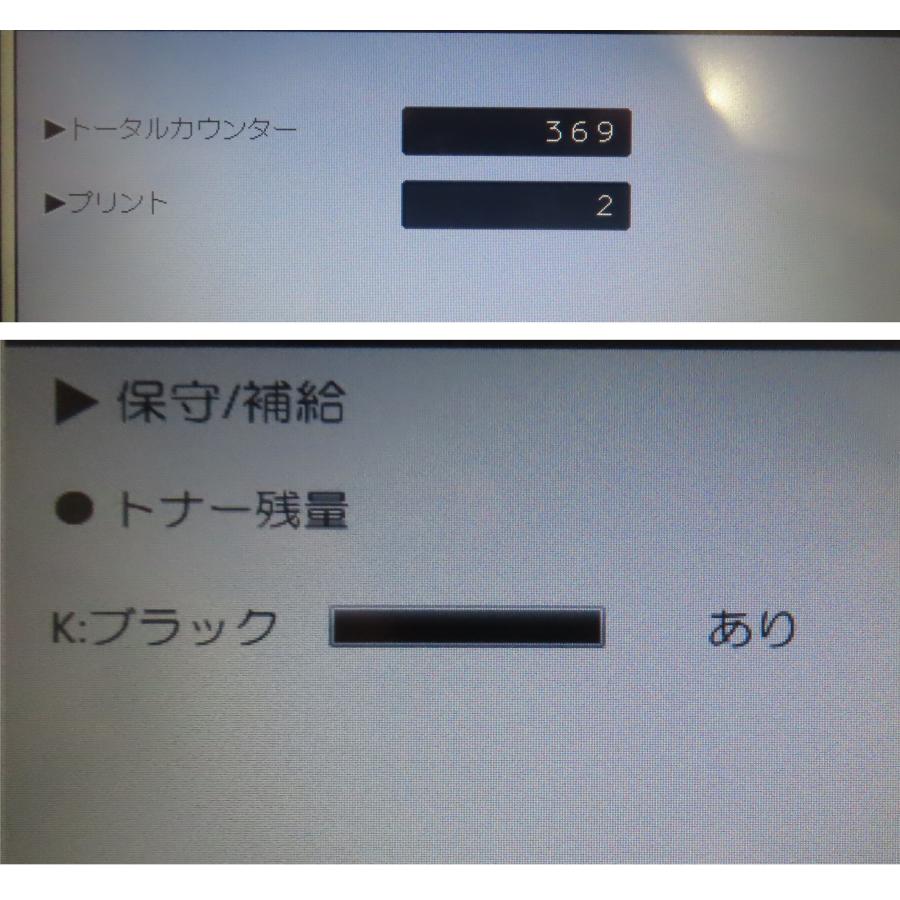 リコー（RICOH） 【大阪発】お買い得【RICOH】モノクロ複合機☆MP 2555