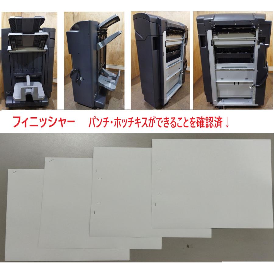 【大阪発】【KONICA MINOLTA】A3カラー複合機☆ bizhub C450i フィニッシャー付☆ 極小カウンター 7,485枚 ☆動作確認済☆(7652) | コニカミノルタ | 05