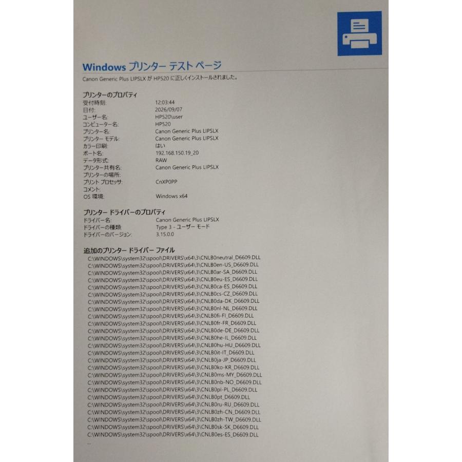 【大阪発】【CANON】A3カラー複合機 iR-ADV DX C3930F ☆カウンター 34,216枚【フィニッシャーL1付き】動作確認済☆（7822） | キヤノン | 08