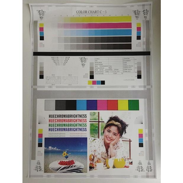 【大阪発】【KONICAMINOLTA】モノクロ複合機☆bizhub C550i☆カウンター 20,182枚 ☆テンキー付！☆動作確認済☆ (7823) | コニカミノルタ | 06