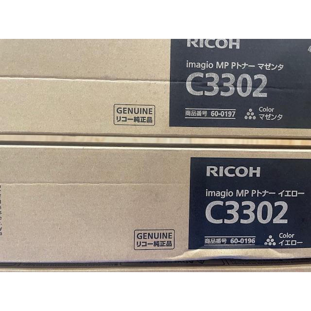 RICOHトナー C3302 ‪✕‬４色 大阪発】【RICOH】純正未使用トナー ☆MP Pトナー C3302☆ 4色