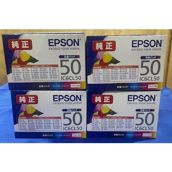 エプソン 【大阪発】☆純正未使用品☆【EPSON】【期限切れ】 インク