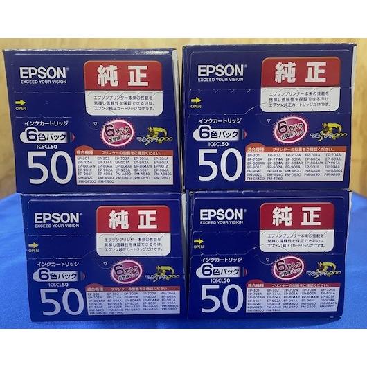 エプソン 【大阪発】☆純正未使用品☆【EPSON】【期限切れ