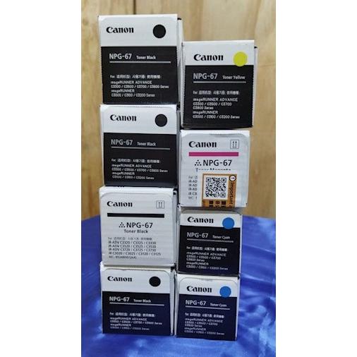 キヤノン 【大阪発】【CANON】純正未使用トナー ☆NPG67☆ 4色 (K×4,C