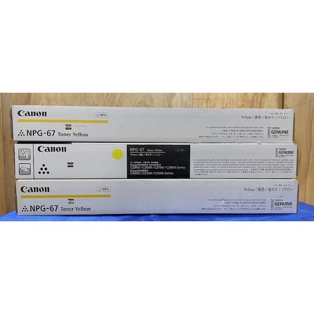 キヤノン 【大阪発】【CANON】純正未使用トナー ☆NPG67☆ 4色 (K×4,C