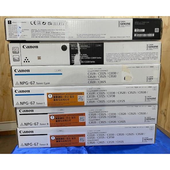 CANON トナー NPG-67 4色セット 14本 キヤノン CANON NPG-67トナー