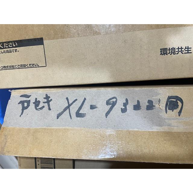 富士通（FUJITSU） 【大阪発】【FUJITSU】☆純正未使用品☆ドラム 