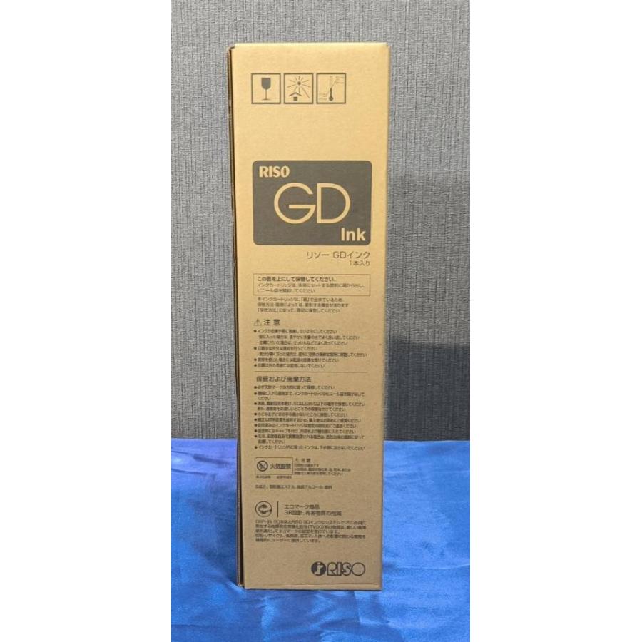 値下げしました！【大阪発】【RISO】リソー GD INK  S-7280 ×1 （8576） | 理想科学工業 | 01