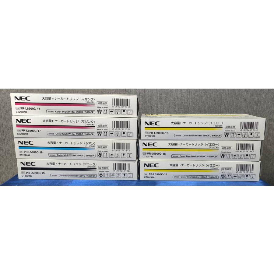 【大阪発】【NEC】純正未使用 トナーカートリッジ ★ PR-L5900C-19W〜16W （K×1/C×1/M×2/Y×3）　(8578) | NEC | 03