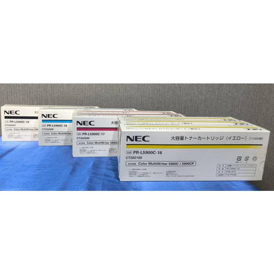 【大阪発】【NEC】純正未使用 トナーカートリッジ ★ PR-L5900C-19W〜16W （K×1/C×1/M×2/Y×3）　(8578) | NEC | 04