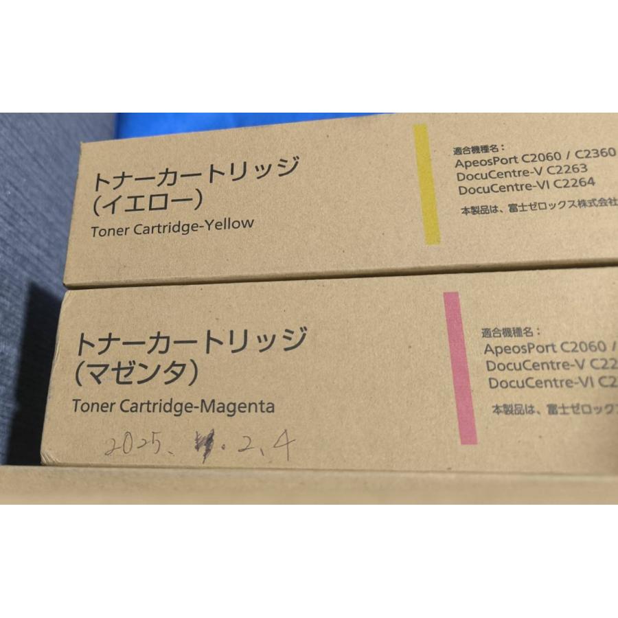 値下げしました！【大阪発】【 FUJIFILM 】純正未使用品トナー ★ CT202484-487 (K×8・C×2・M×1・Y×3) （8583） | FUJIFILM | 04