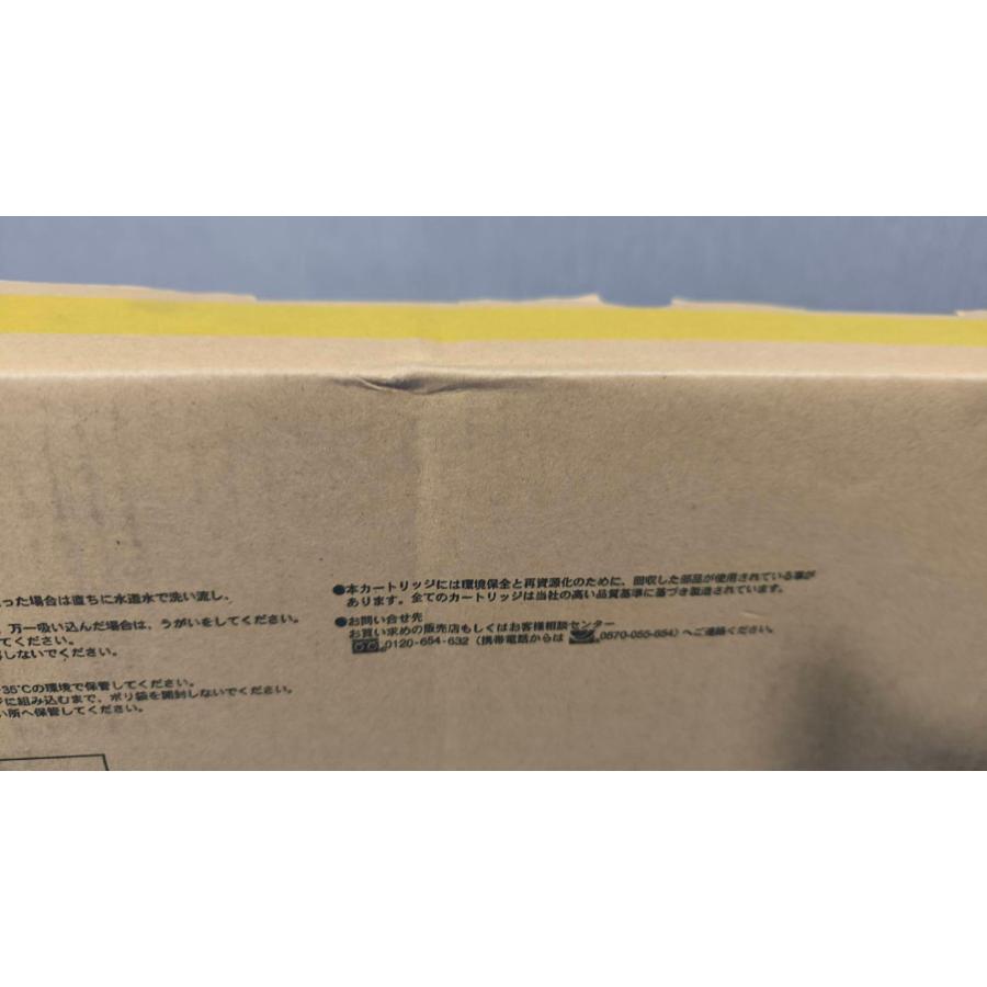 【大阪発】【OKI】純正未使用品★ TNR-C3LC1 ×1 / TNR-C3LY1 ×1 ★（8585） | 沖データ | 04
