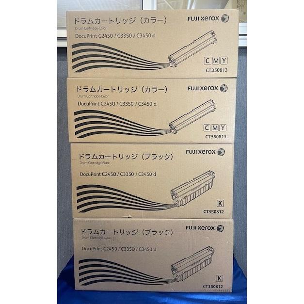 【大阪発】[FUJIFILM] 純正未使用品 ドラムカートリッジ  CT350812 ×2・CT350813 ×2（8604) | 