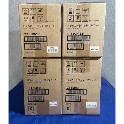 【大阪発】[FUJIFILM] 純正未使用品 ドラムカートリッジ  CT350812 ×2・CT350813 ×2（8604) |  | 02