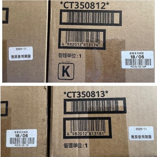 【大阪発】[FUJIFILM] 純正未使用品 ドラムカートリッジ  CT350812 ×2・CT350813 ×2（8604) |  | 09