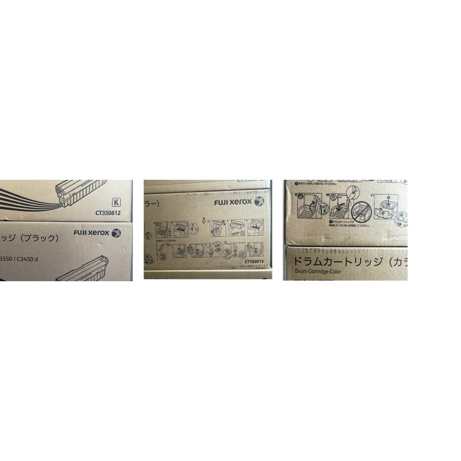 【大阪発】[FUJIFILM] 純正未使用品 ドラムカートリッジ  CT350812 ×2・CT350813 ×2（8604) |  | 08