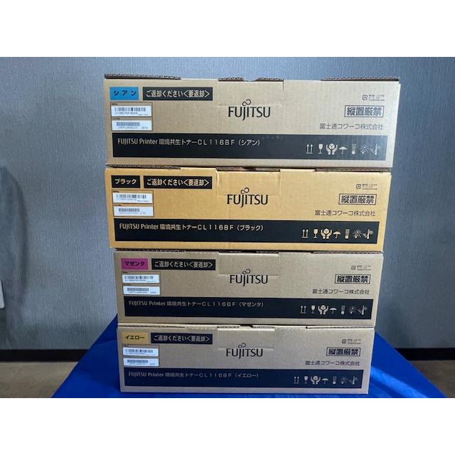 【大阪発】☆純正未使用品☆【FUJITSU】トナーカートリッジ　CL116BF KCMY ×各1　☆ (8605) | 富士通