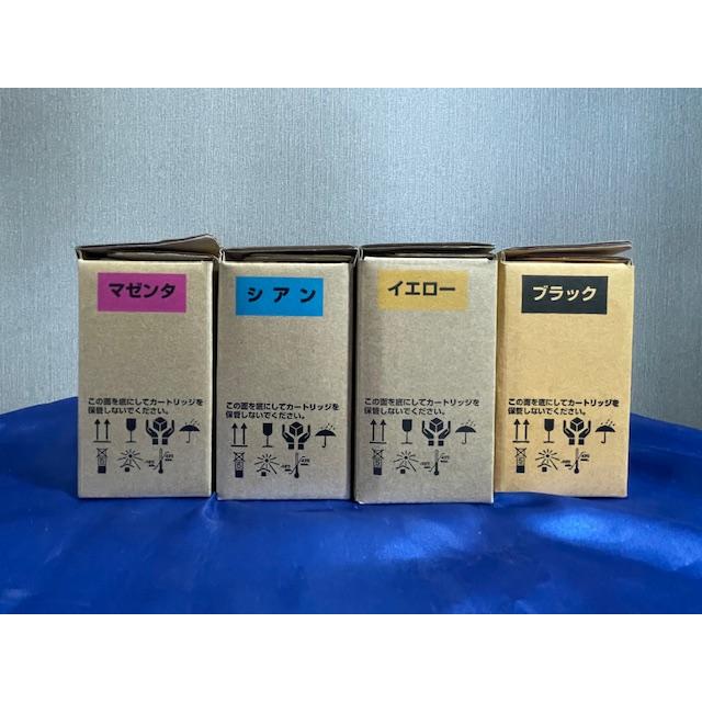 【大阪発】☆純正未使用品☆【FUJITSU】トナーカートリッジ　CL116BF KCMY ×各1　☆ (8605) | 富士通 | 04