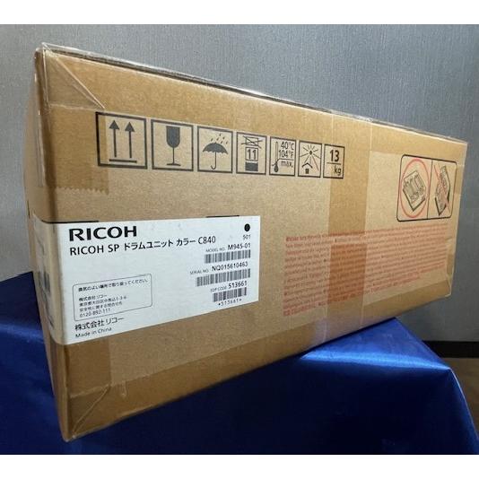 【大阪発】【RICOH】SP ドラムユニット カラー C840 1個（3色セット）（8606) | リコー | 02