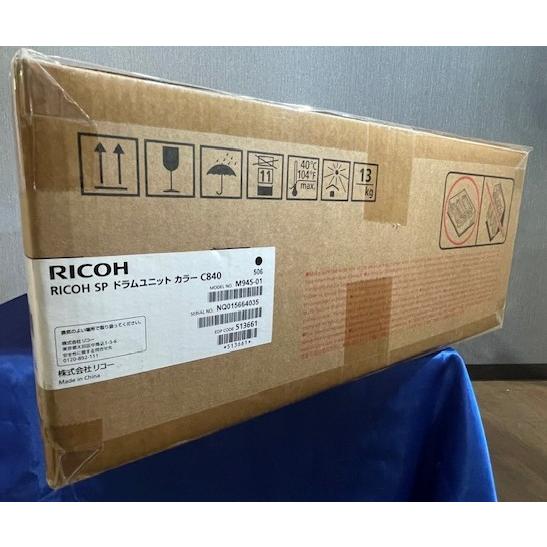 【大阪発】【RICOH】SP ドラムユニット カラー C840 1個（3色セット）（8607) | リコー | 02