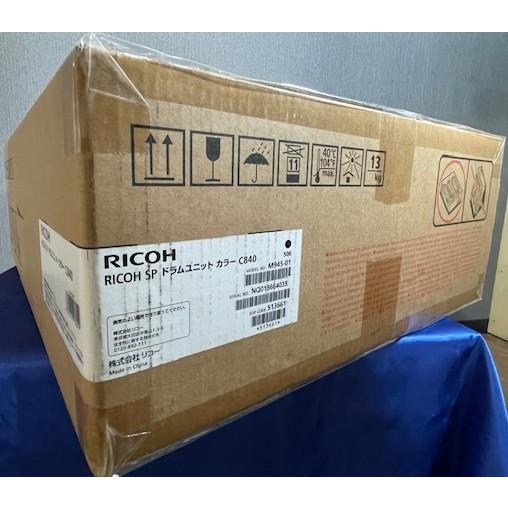 【大阪発】【RICOH】SP ドラムユニット カラー C840 1個（3色セット）（8607) | リコー | 03