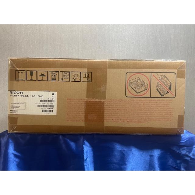 【大阪発】【RICOH】SP ドラムユニット カラー C840 1個（3色セット）（8609) | リコー | 01