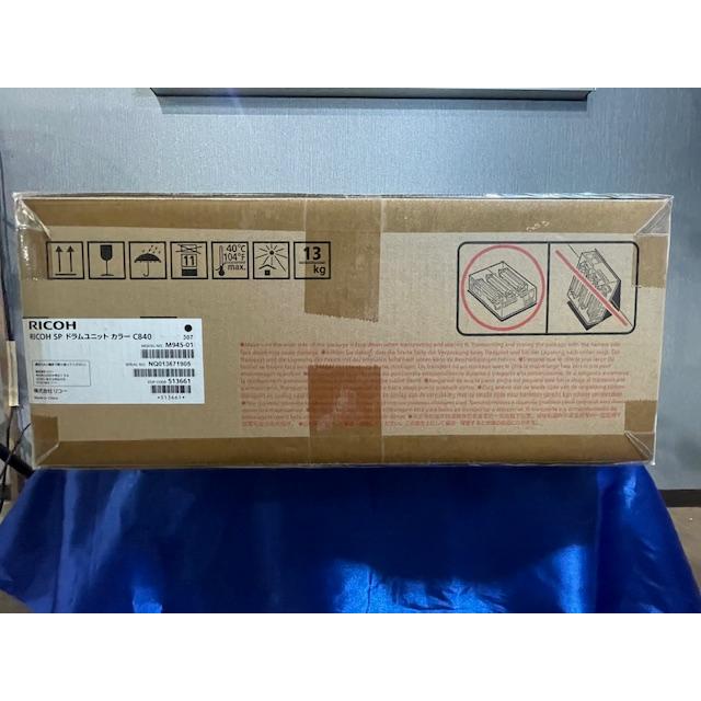 【大阪発】【RICOH】SP ドラムユニット カラー C840 1個（3色セット）（8609) | リコー | 03