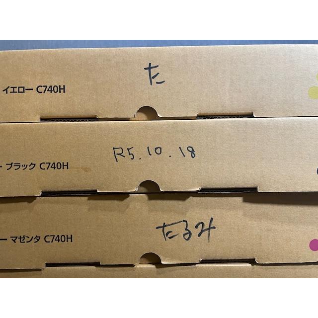 【大阪発】純正未使用品 RICOH SPトナー C740H ☆ K ×2・C ×1・M ×2・Y ×1☆（8616） | リコー | 05