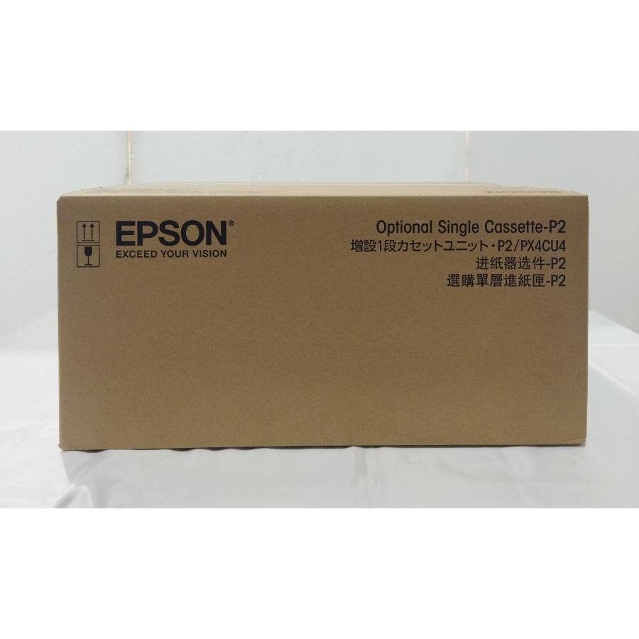 【大阪発】★未開封品★【EPSON】PX4CU4　増設トレイ（PX-M382F/PX-M887F/PX-S382/PX-S383L/PX-S887）1台（9105） | エプソン