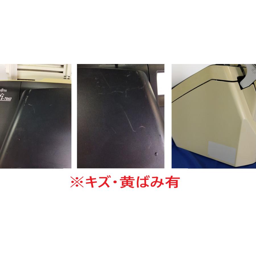 【大阪発】【FUJITSU富士通】A3コンパクトスキャナー fi-7460 ★総読み取り 7,584枚★動作確認済★　(9176） |  | 06