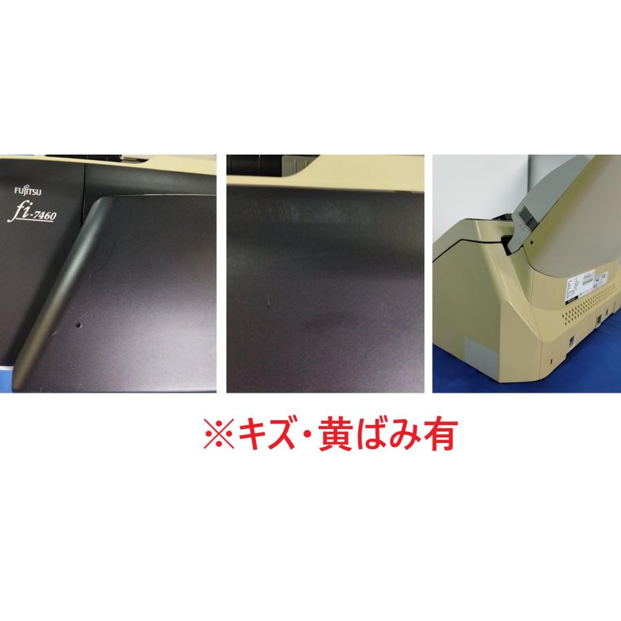 【大阪発】【FUJITSU富士通】A3コンパクトスキャナー　fi-7460　★総読み取り 138,513枚★動作確認済★　(9182） |  | 06