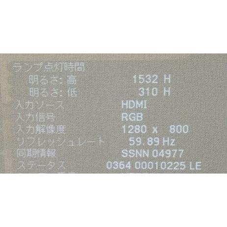 【大阪発】【EPSON】 プロジェクター EB-536WT ランプ使用時間：高1532h、低310h★動作確認済★リモコン・タッチペン付★(9329） | エプソン | 07