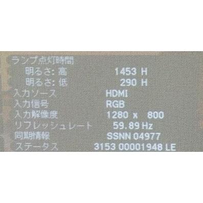 【大阪発】【EPSON】 プロジェクター EB-536WT ランプ使用時間：高1453h、低290h★動作確認済★リモコン・タッチペン付★(9330） | エプソン | 07