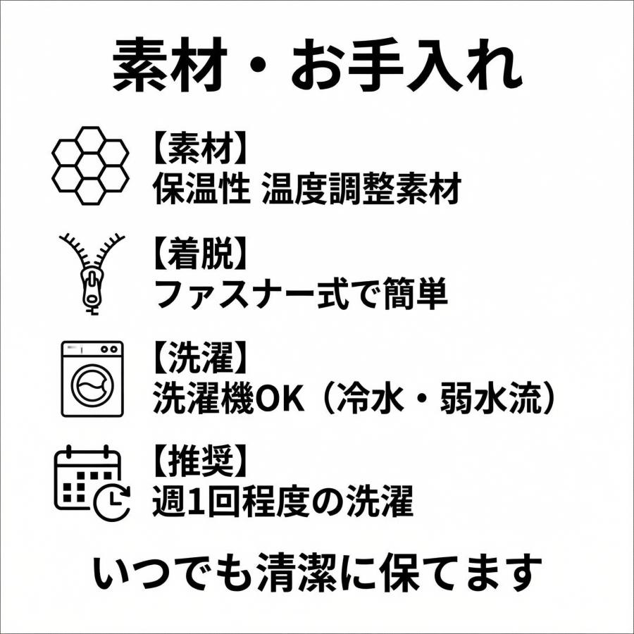 Derila Ergo専用 クールカバー 洗い替え用 単品 枕カバー 接触冷感 春