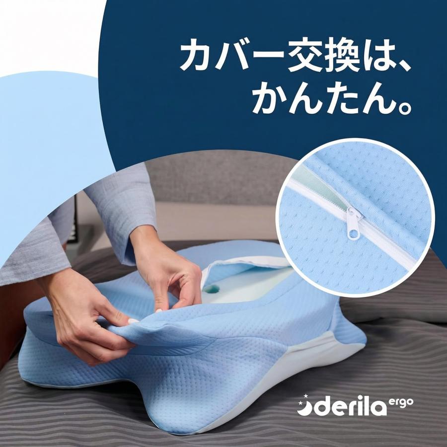 デリラ エルゴ Derila Ergo 枕 低反発 頚椎サポート 人間工学 横向き