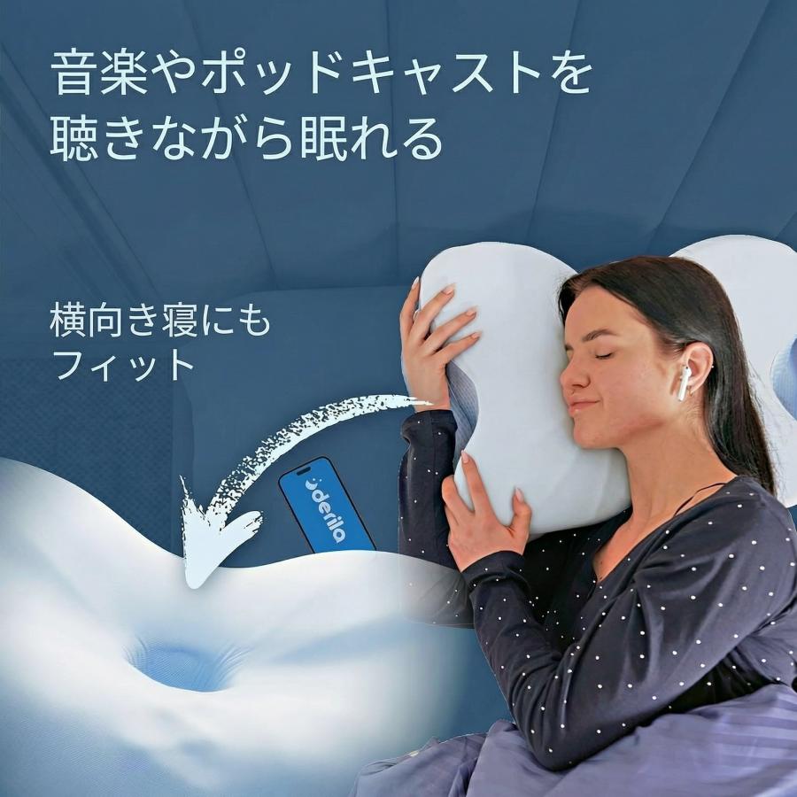 デリラ エルゴ Derila Ergo 枕 低反発 頚椎サポート 人間工学 横向き