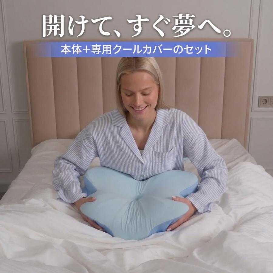 デリラ エルゴ Derila Ergo 枕 低反発 頚椎サポート 人間工学 横向き