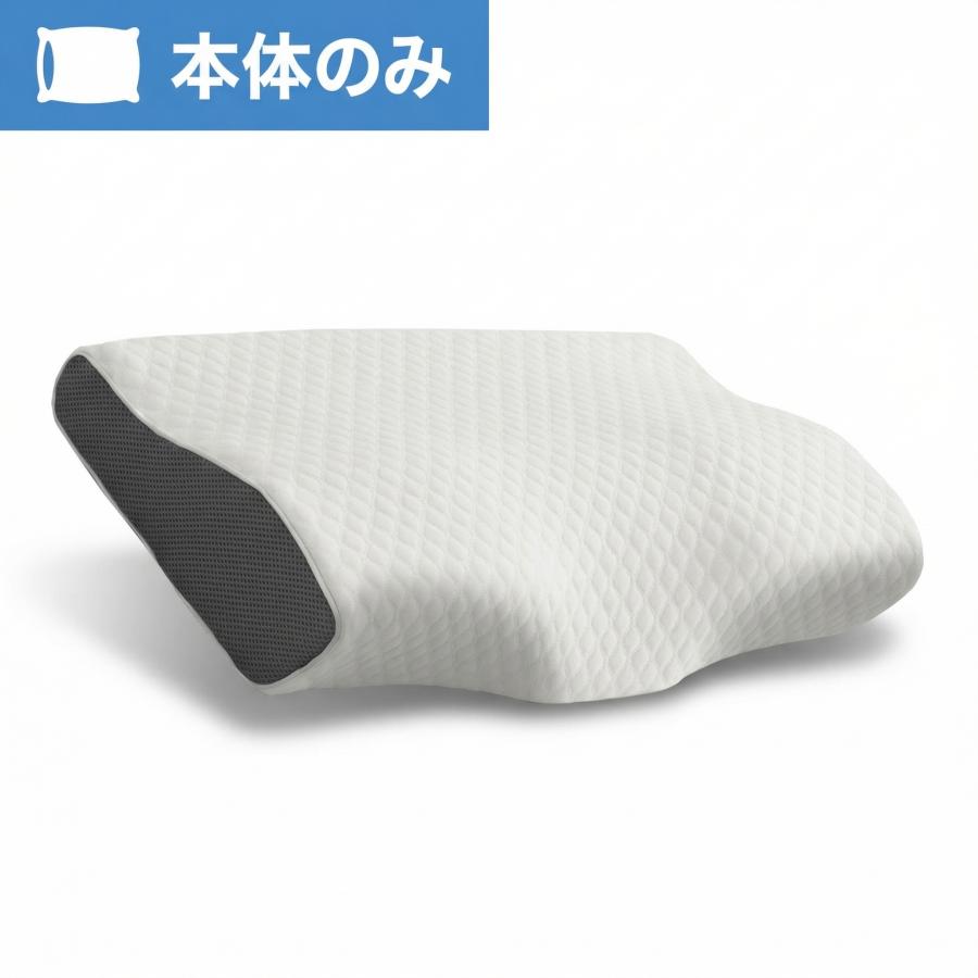 枕 低反発 Derila デリラ 頚椎サポート 波形設計 やわらかフィット 横向き 仰向け 通常カバー付 50×30cm |  | 01